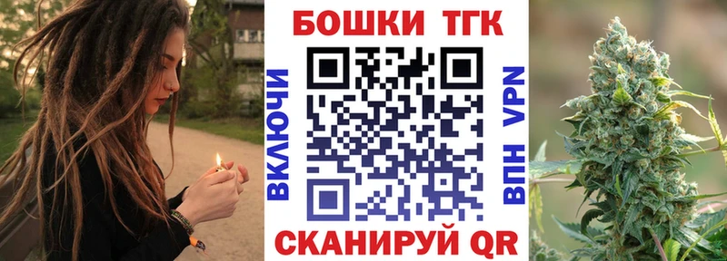 Цена Малаховка Кокаин Амфетамин Мефедрон ГАШИШ Марихуана