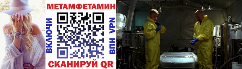 продажа наркотиков  Малаховка  Amphetamine VHQ 