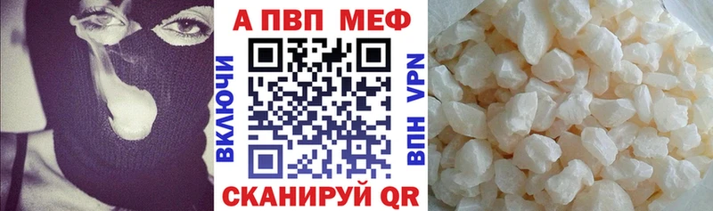 A PVP СК КРИС  площадка состав  OMG ссылки  Малаховка  купить  сайты 