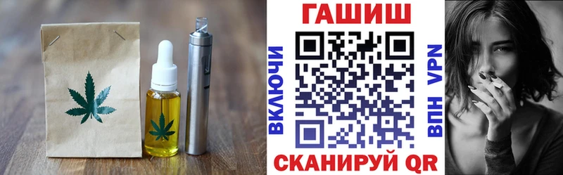 Еда ТГК марихуана  Малаховка 