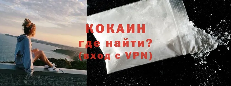 маркетплейс состав  Малаховка  Cocaine Эквадор 