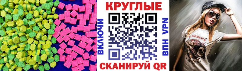 Экстази VHQ  Малаховка 