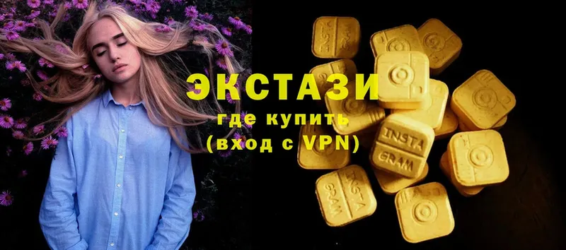 Ecstasy диски  Малаховка 