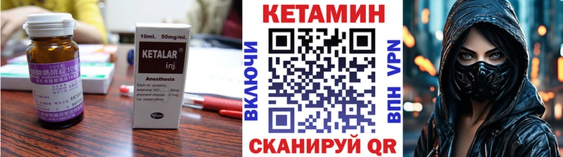 blacksprut как зайти  Малаховка  КЕТАМИН ketamine 