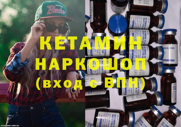 меф VHQ Навашино