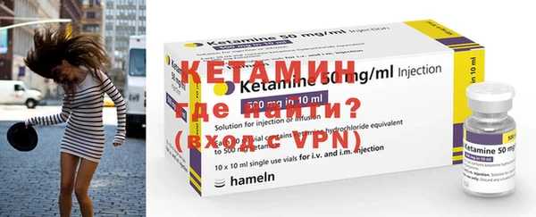 меф VHQ Навашино