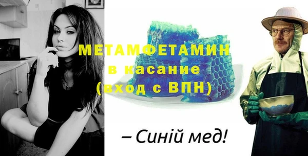 первитин Надым