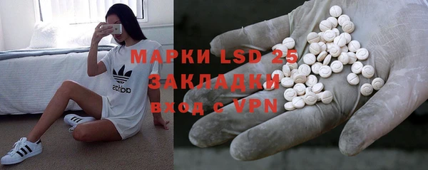 меф VHQ Навашино