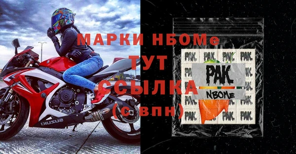 меф VHQ Навашино