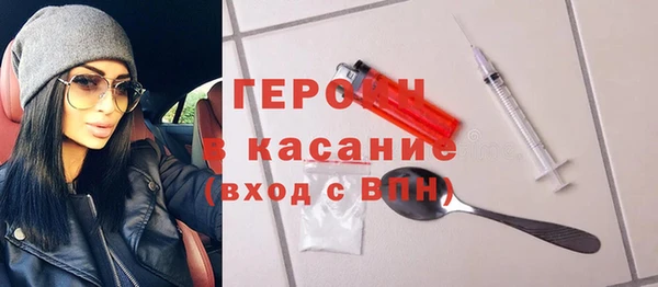 меф VHQ Навашино