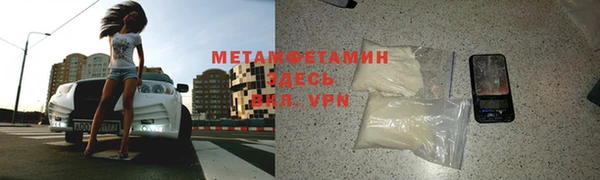 меф VHQ Навашино