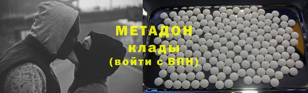меф VHQ Навашино