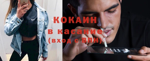 меф VHQ Навашино