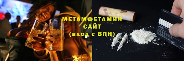 меф VHQ Навашино