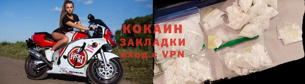 меф VHQ Навашино