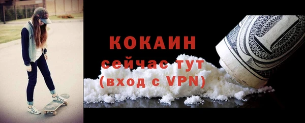 первитин Надым