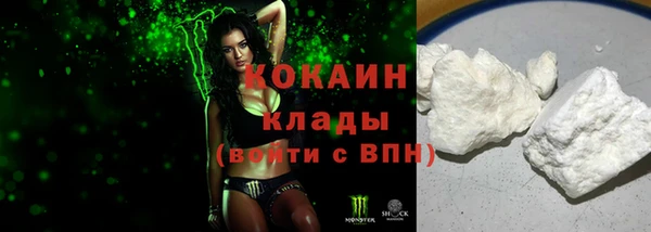 меф VHQ Навашино