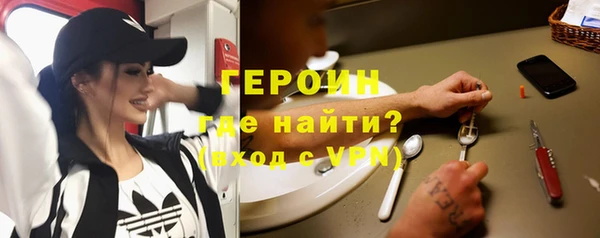 меф VHQ Навашино
