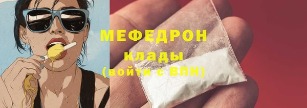 первитин Надым
