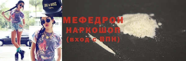меф VHQ Навашино