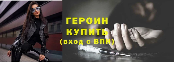 меф VHQ Навашино