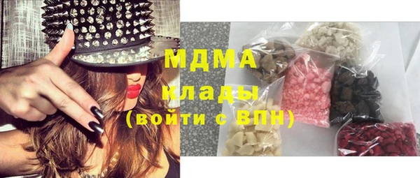 меф VHQ Навашино