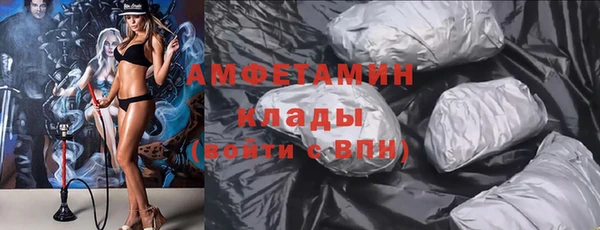 меф VHQ Навашино
