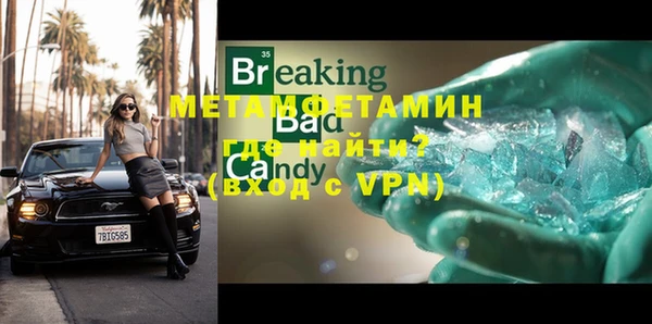 меф VHQ Навашино