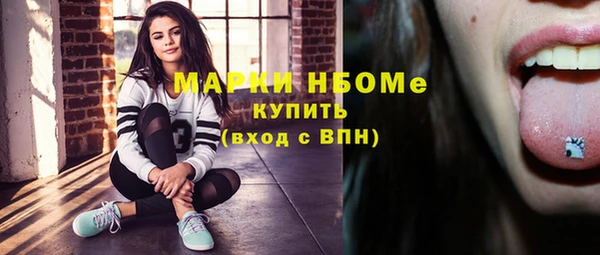 первитин Надым