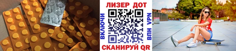 Лсд 25 экстази ecstasy Малаховка