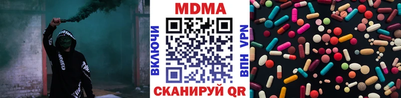 МДМА crystal Малаховка