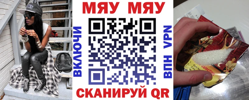 даркнет сайт  Малаховка  МЯУ-МЯУ 4 MMC 