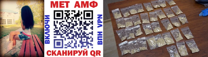 Метамфетамин Декстрометамфетамин 99.9%  даркнет сайт  Малаховка 