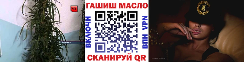 OMG ссылки  Малаховка  Дистиллят ТГК вейп 