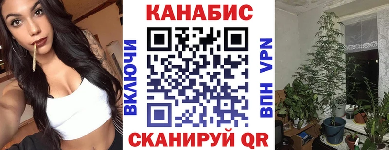 нарко площадка формула  Малаховка  Канабис марихуана  купить  цена 